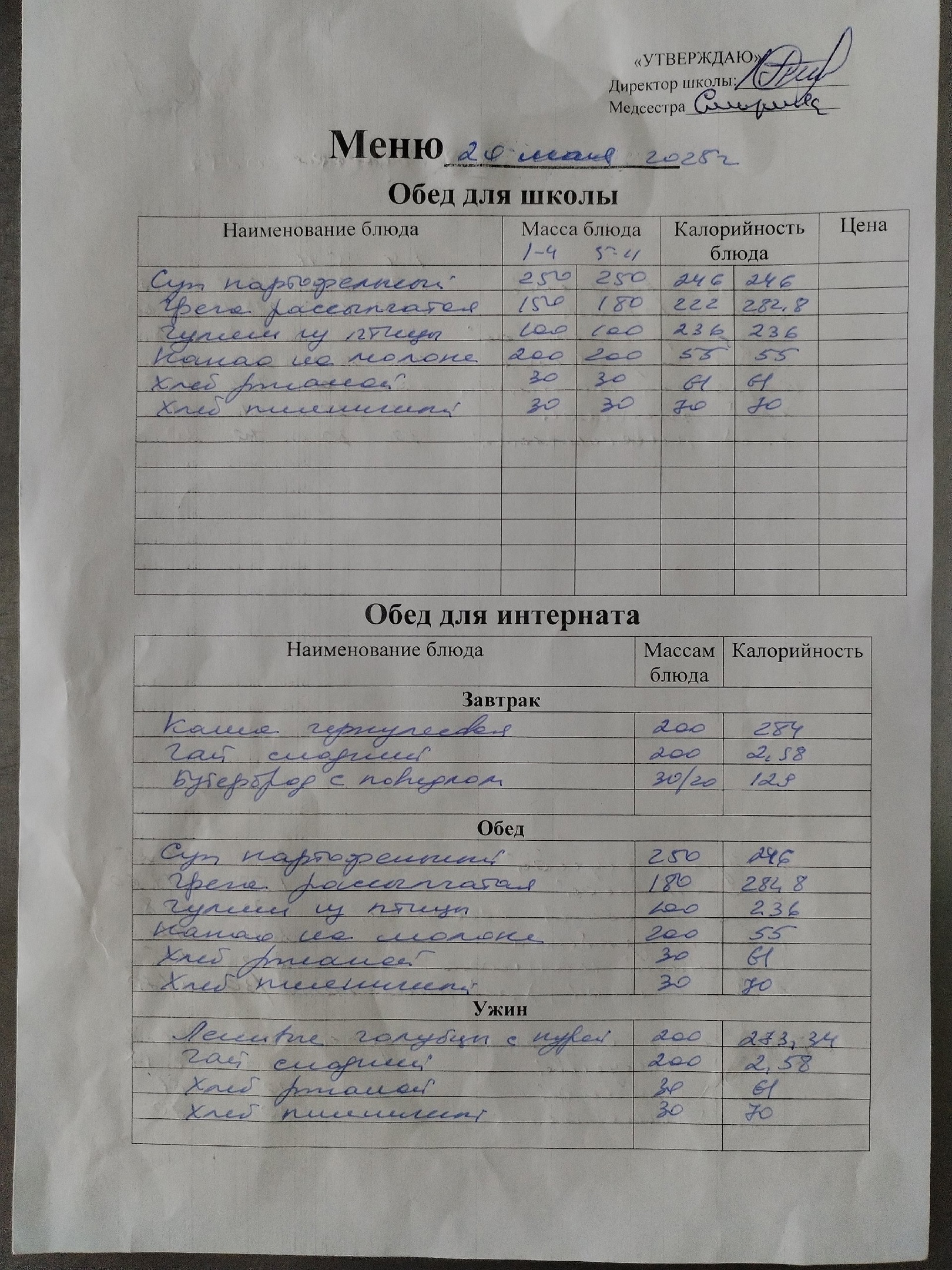 kz8A870QVXg.jpg