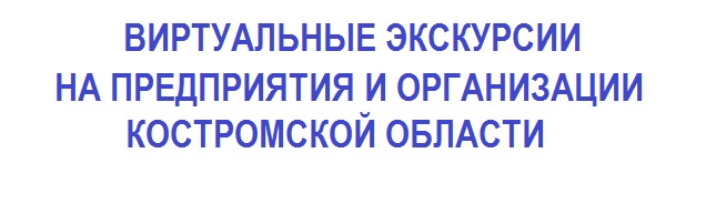 ВИР.jpg