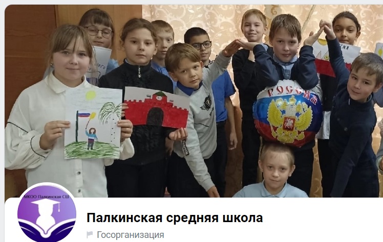 школа.jpg