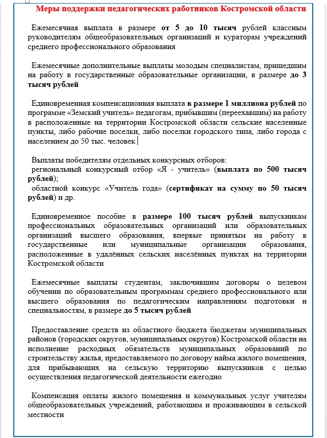 меры.jpg