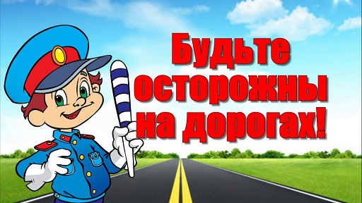 doroga.jpg