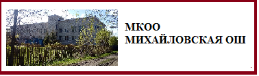 1лог 3 - копия - копия - копия 1.png