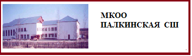 лог 3 - копия - копия - копия.PNG