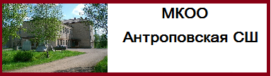 лог 2 - копия - копия.PNG