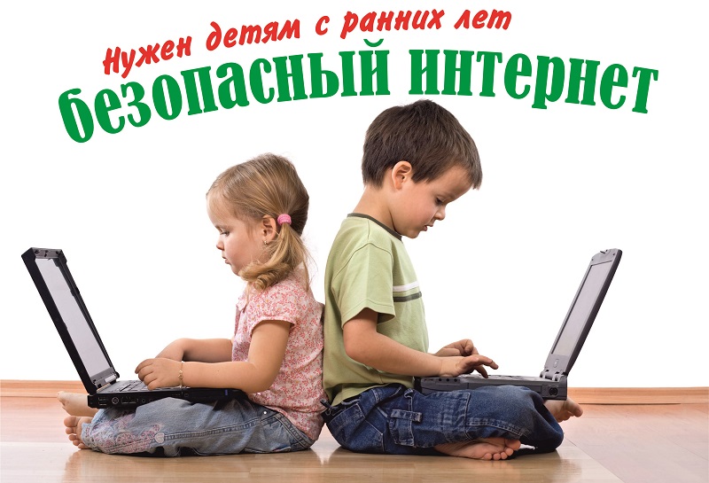 mts_deti_v_internete_maket_chechneva.jpg
