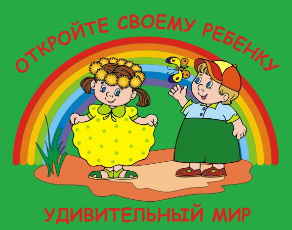 лого.jpg