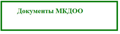 документы.jpg