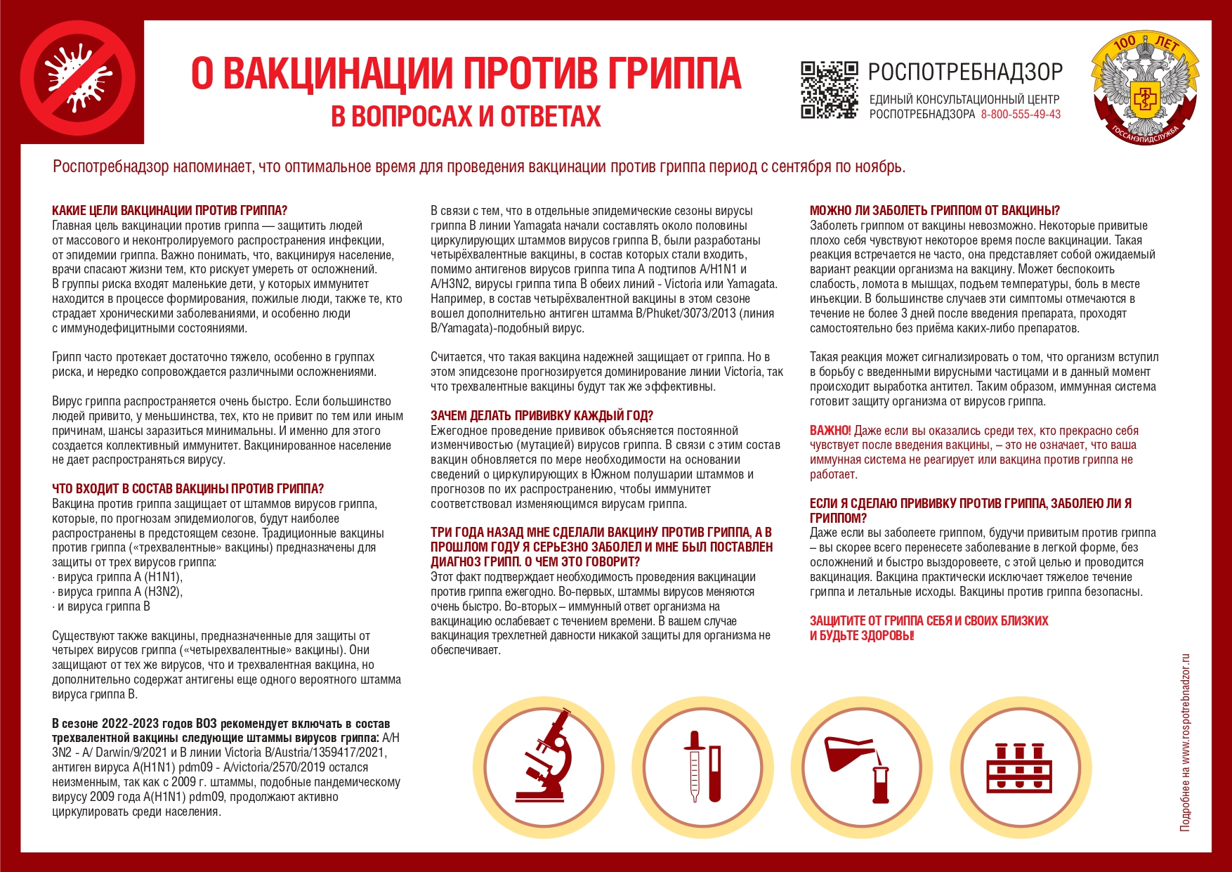 12_page-0001.jpg