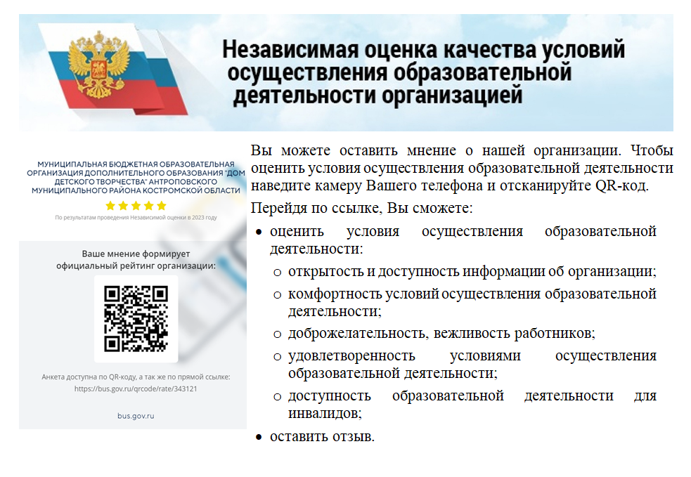нок.png