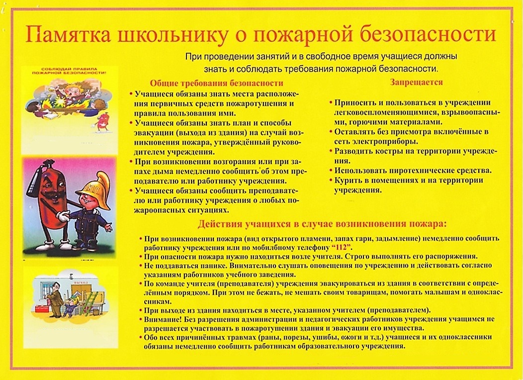 dlya-uchaschihsya.jpg
