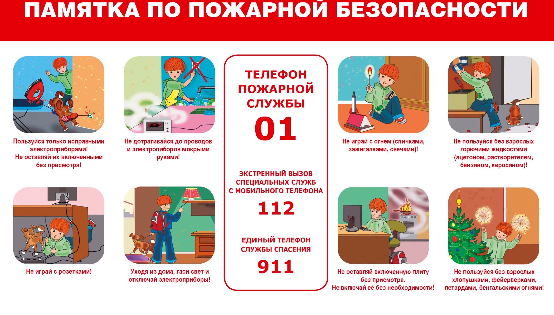 pamjatka.jpg