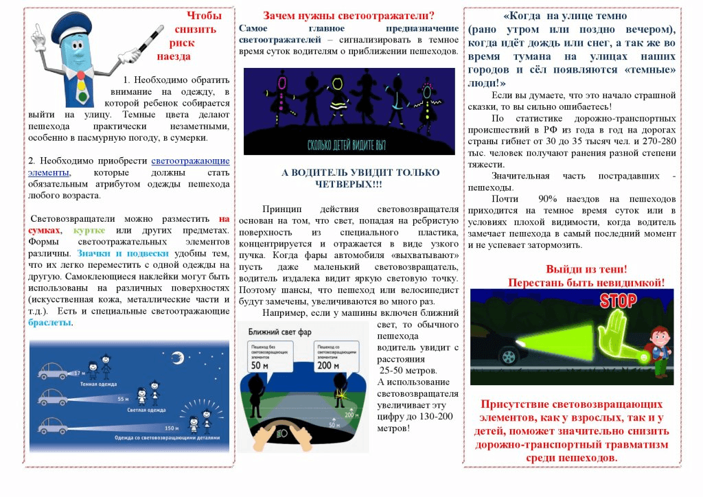 буклет.png