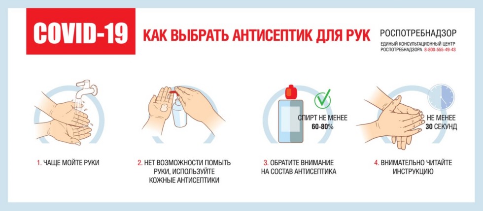 p126_koronavirus-antis.jpg