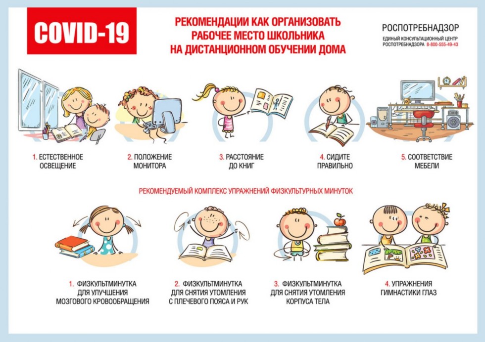 p126_koronavirus-dis1t.jpg