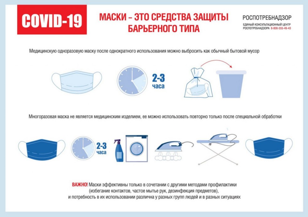 p126_koronavirus-mask.jpg