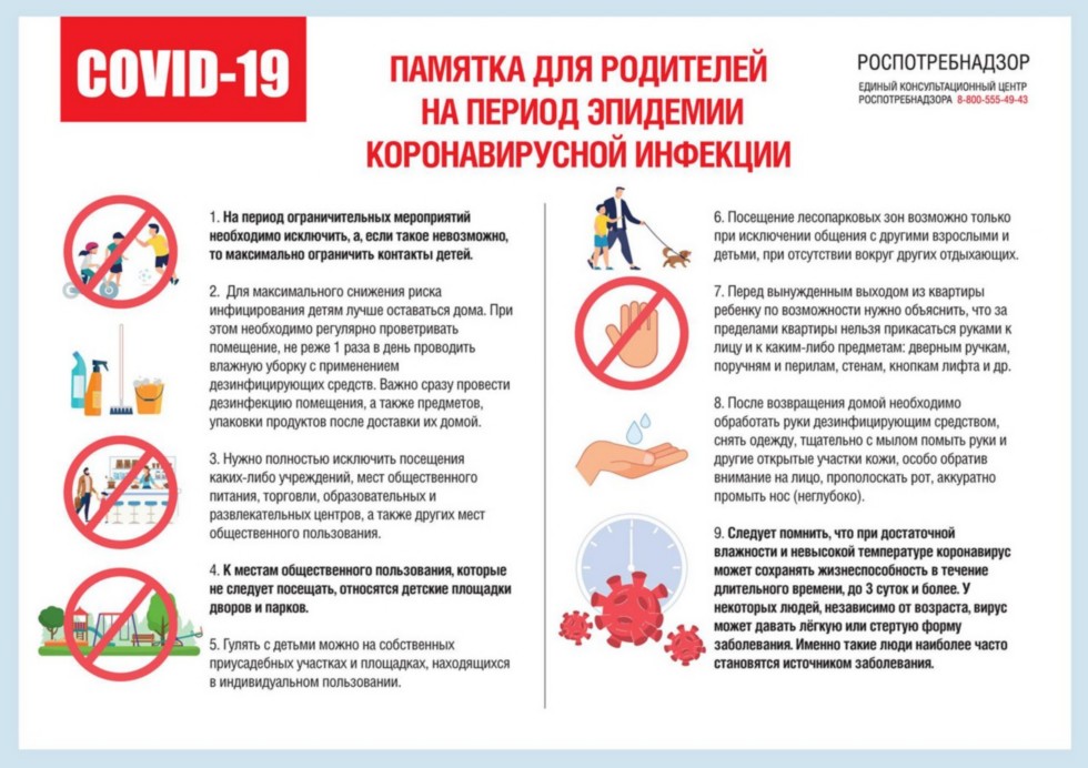 p126_koronavirus-dis1t.jpg