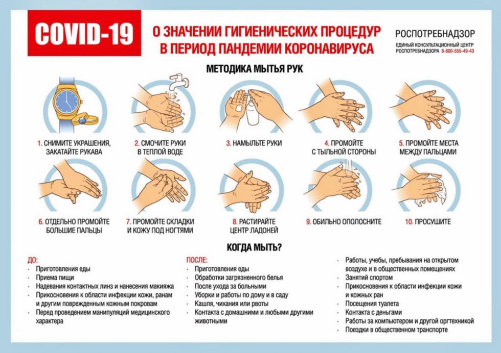 p126_koronavirus-ruki.jpg