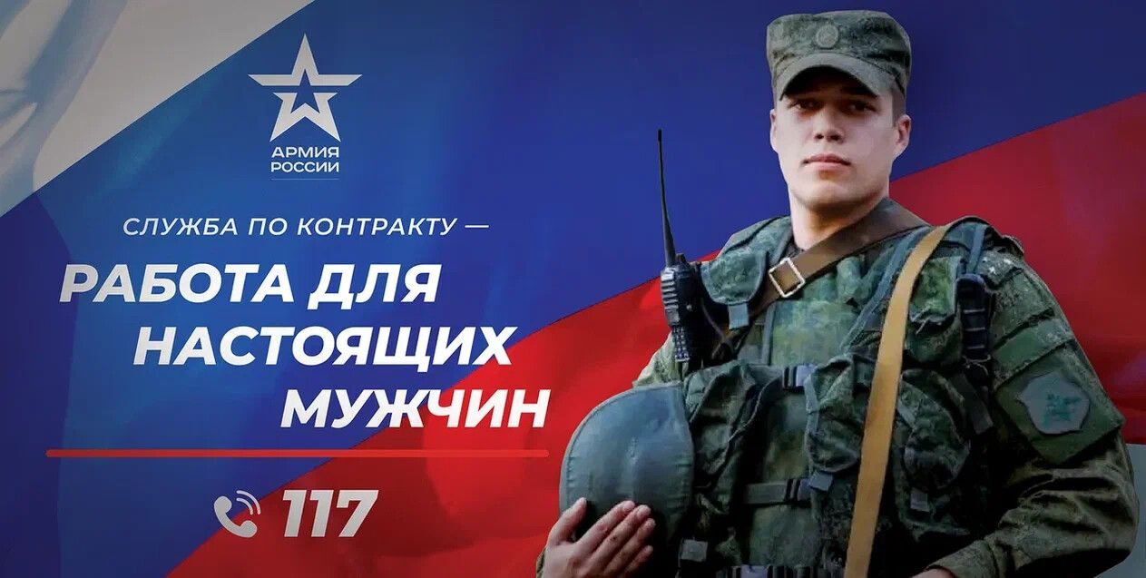 sluzhba_2.jpg