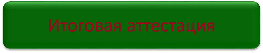 Лига3.png