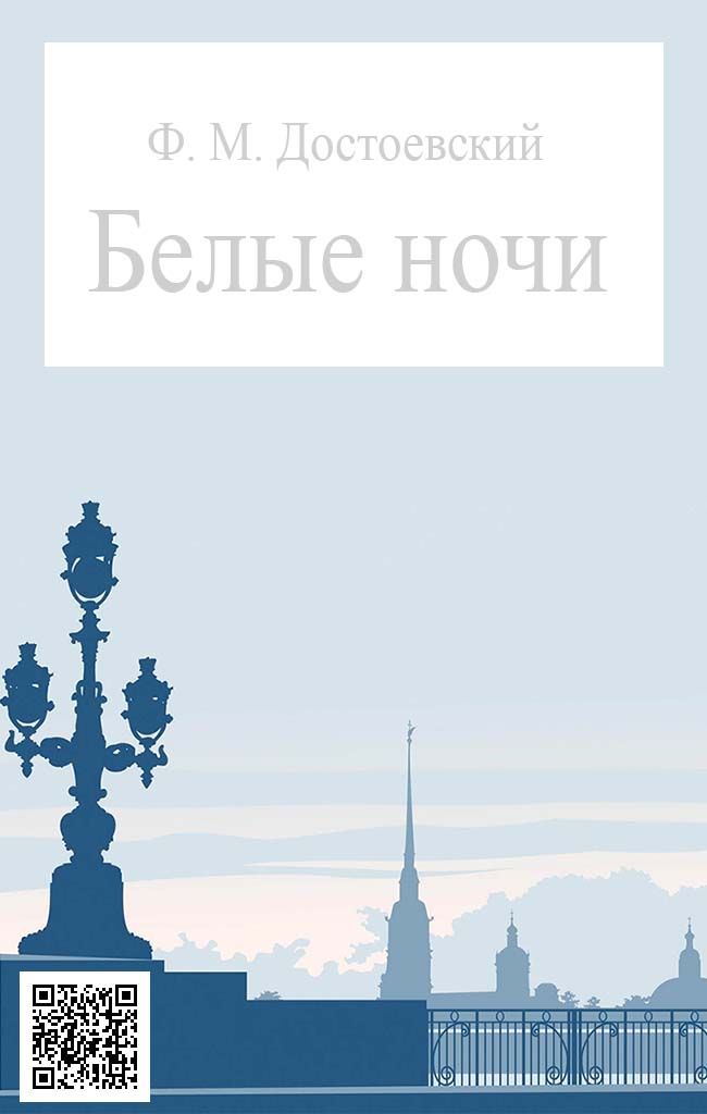 Бурова Е, Чувашия.jpg