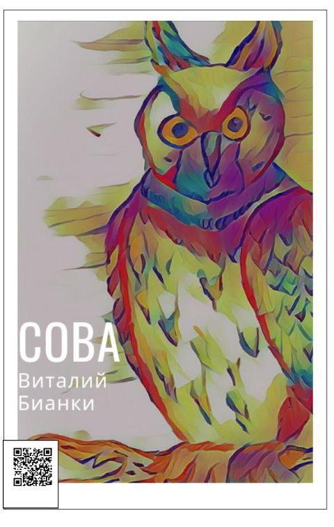 Головцын Никита.JPG