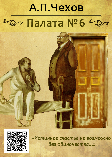 Голубев Алексей 9 кл Шарья.png