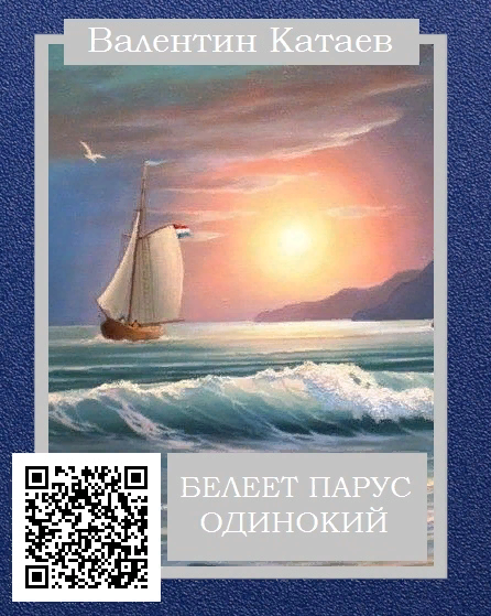 Горохов Никита 9 кл Шарья.png