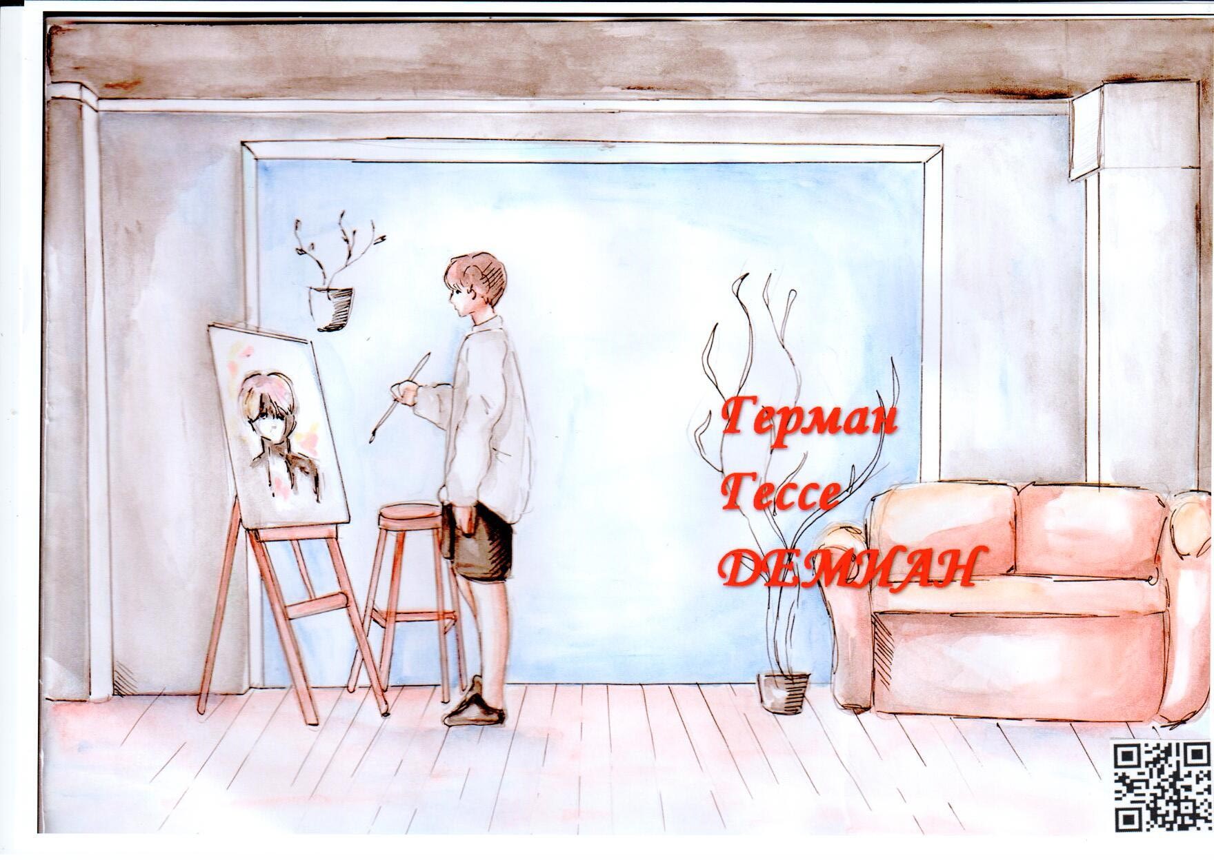 Демиан Кравчук Елизавета Пермский край.jpg