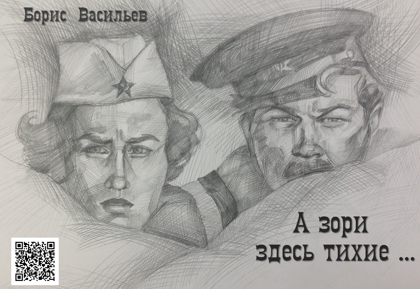 Кутявина 9 кл Удмуртия.png