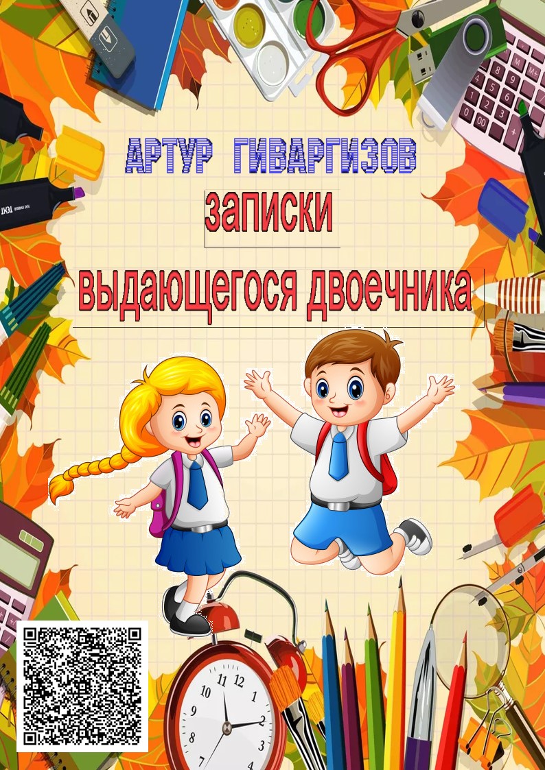 Рахмонова Сабоат 2.jpg