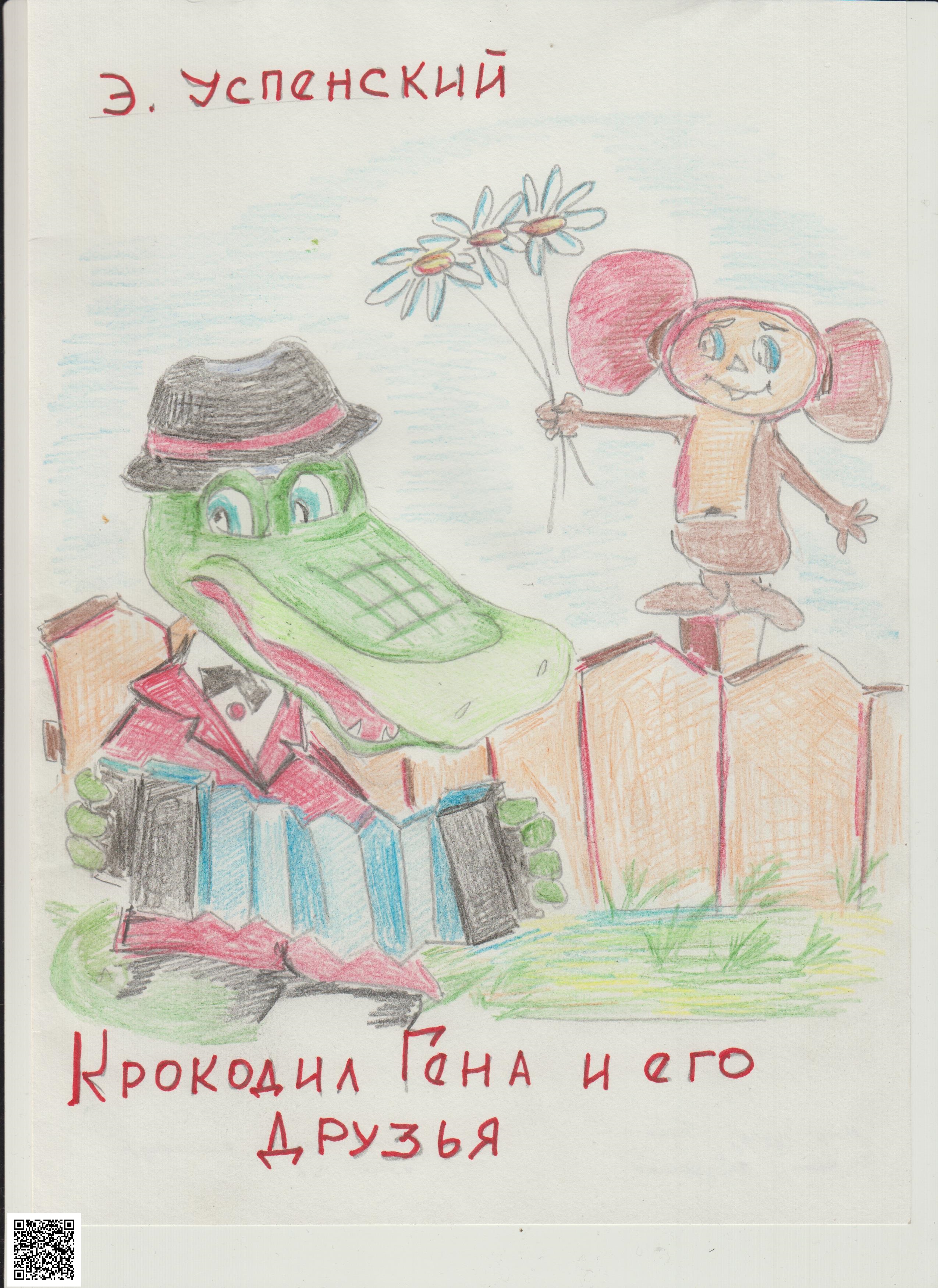 Сердитов Александр МОУСОШ 1 г. Буй.jpg