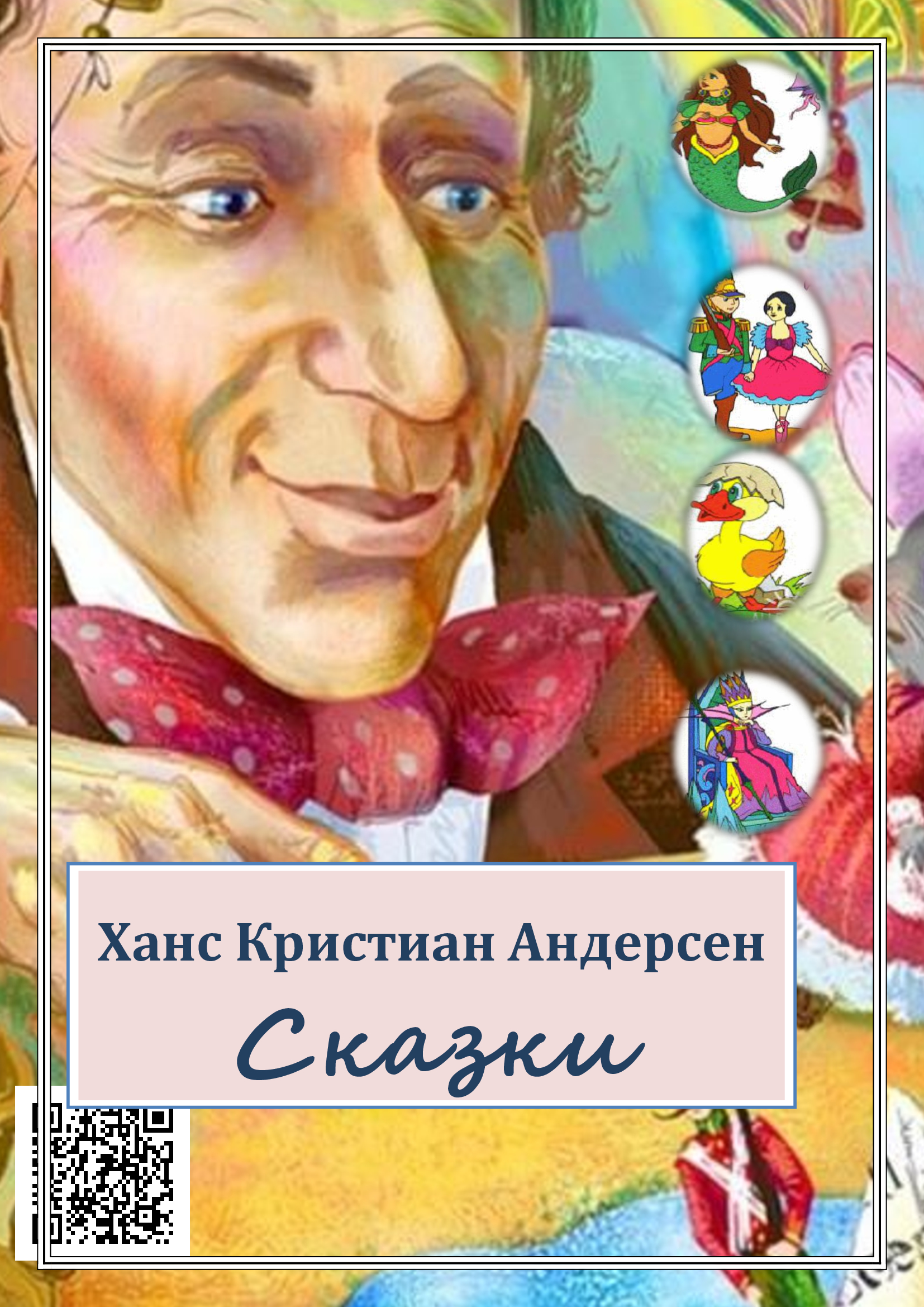 Суслова-василина_-3-кл-Шарья.jpg