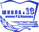 школа.png
