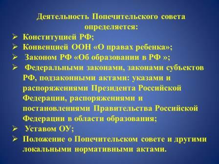 Презентация1.jpg