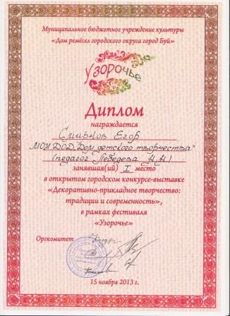 20132 001.jpg
