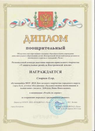 20134 001.jpg
