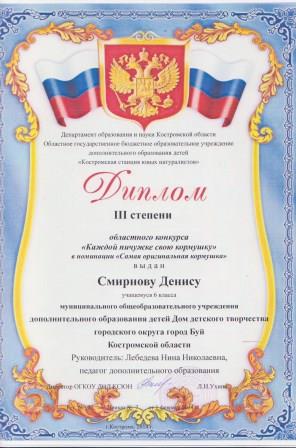 20143 001.jpg