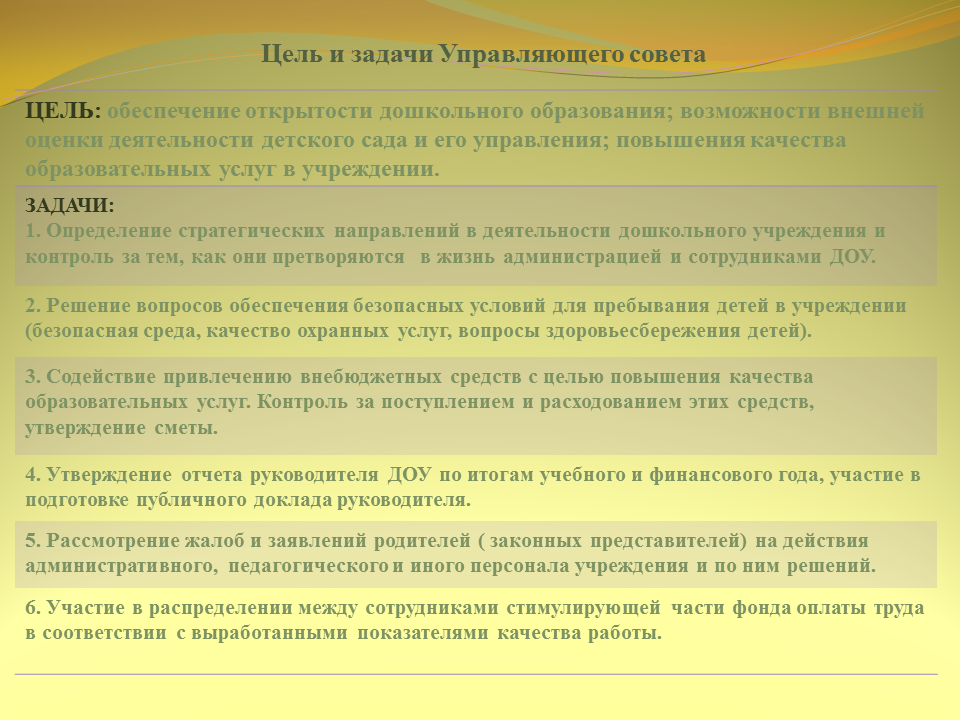 Слайд2.PNG
