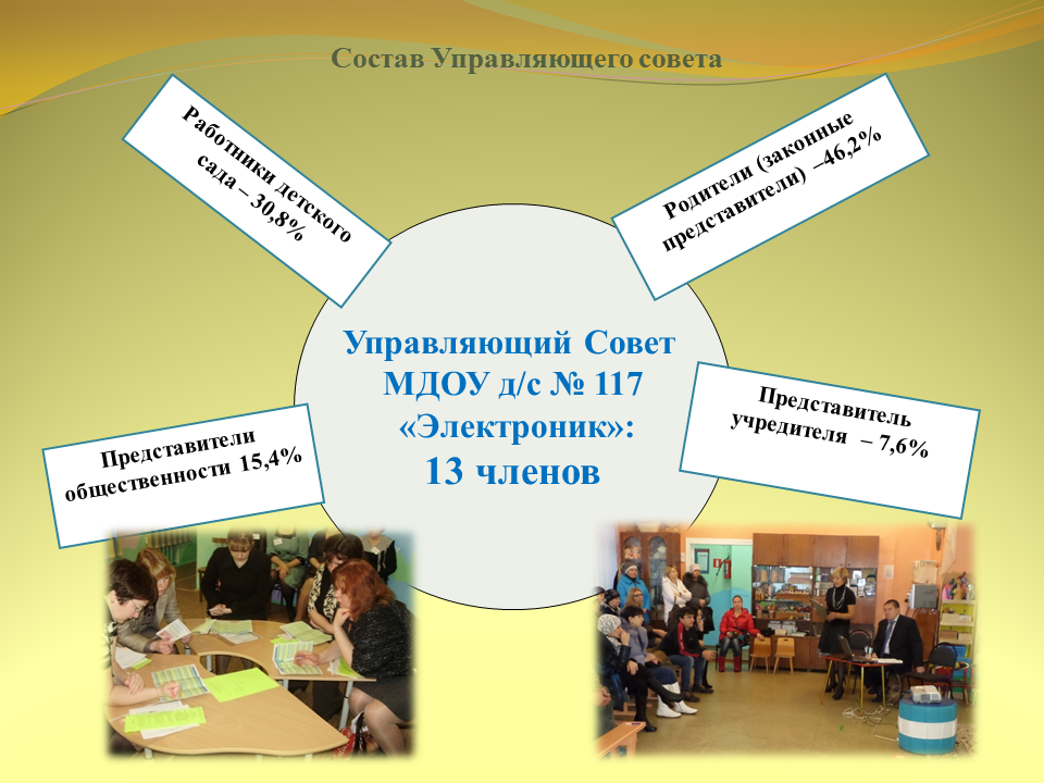 Слайд4.PNG