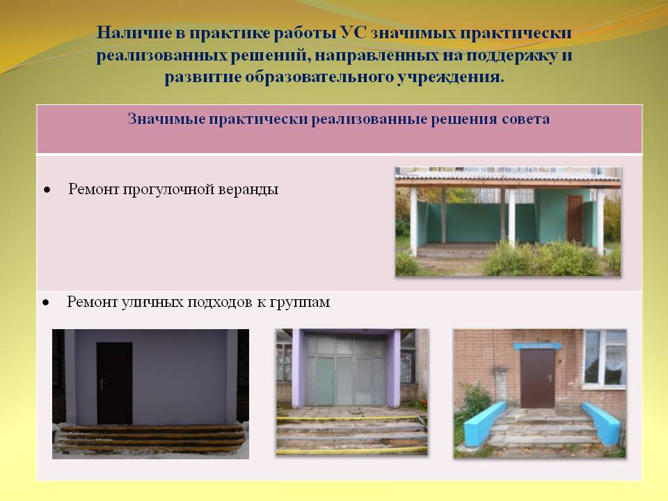 Слайд10.JPG