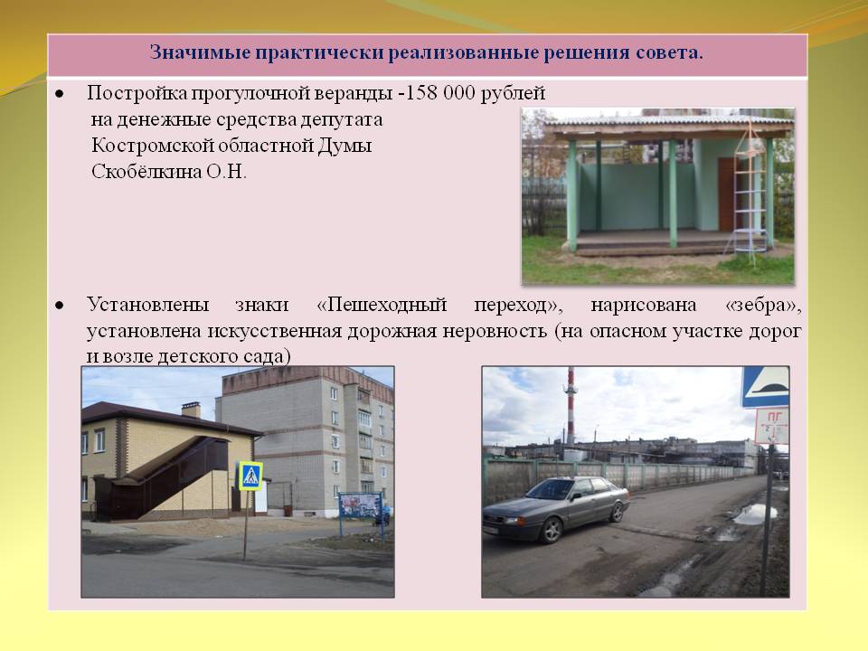 Слайд11.JPG