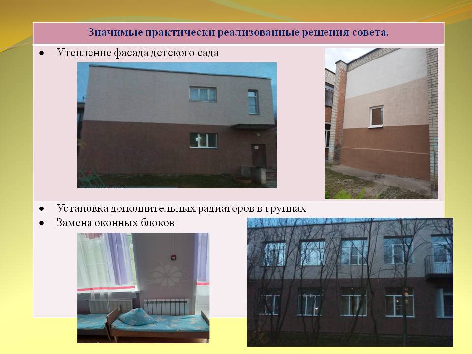Слайд13.JPG
