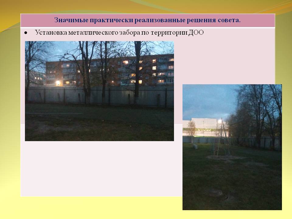 Слайд14.JPG