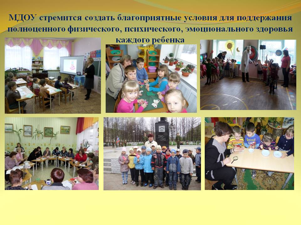 Слайд16.JPG