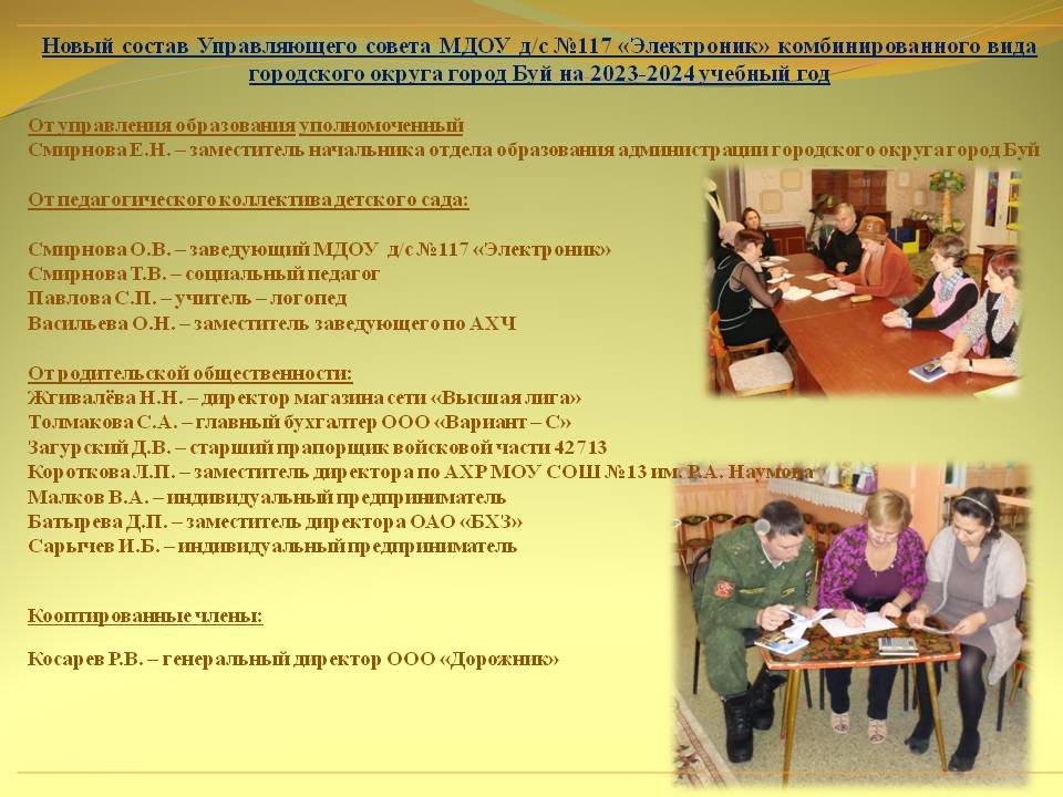 Слайд7.JPG
