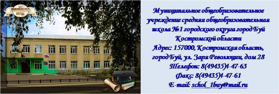 БУЙ МОУСОШ 1.jpg