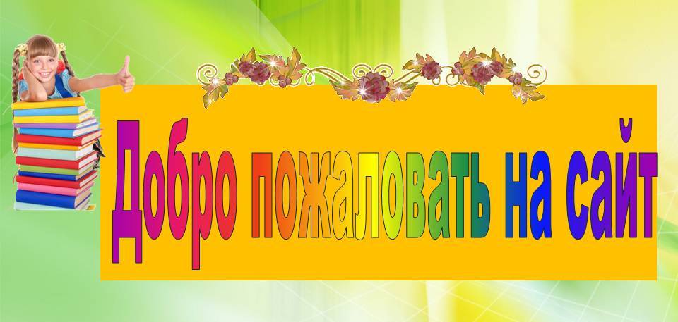 Презентация1.jpg