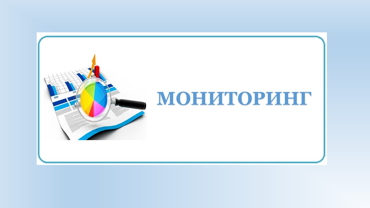 мони.jpg