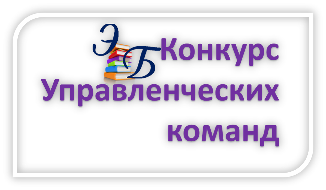 Конкурс УК.png