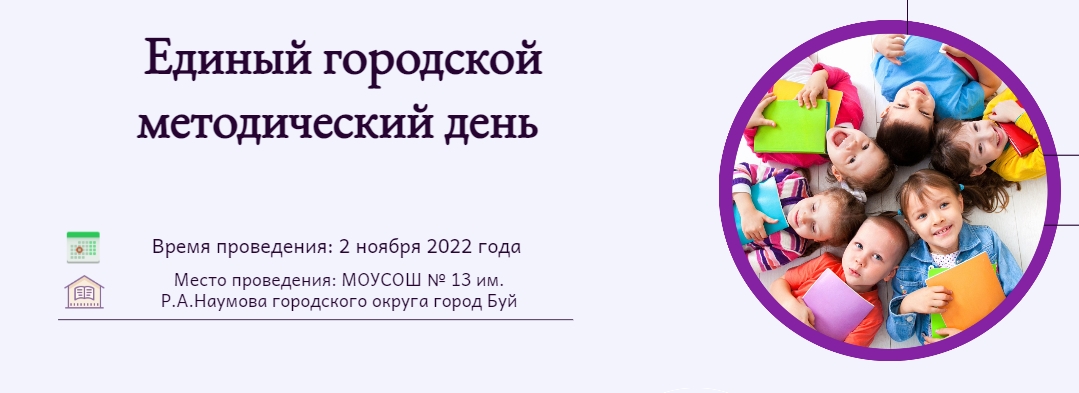 ЕГМД школы 22.jpg